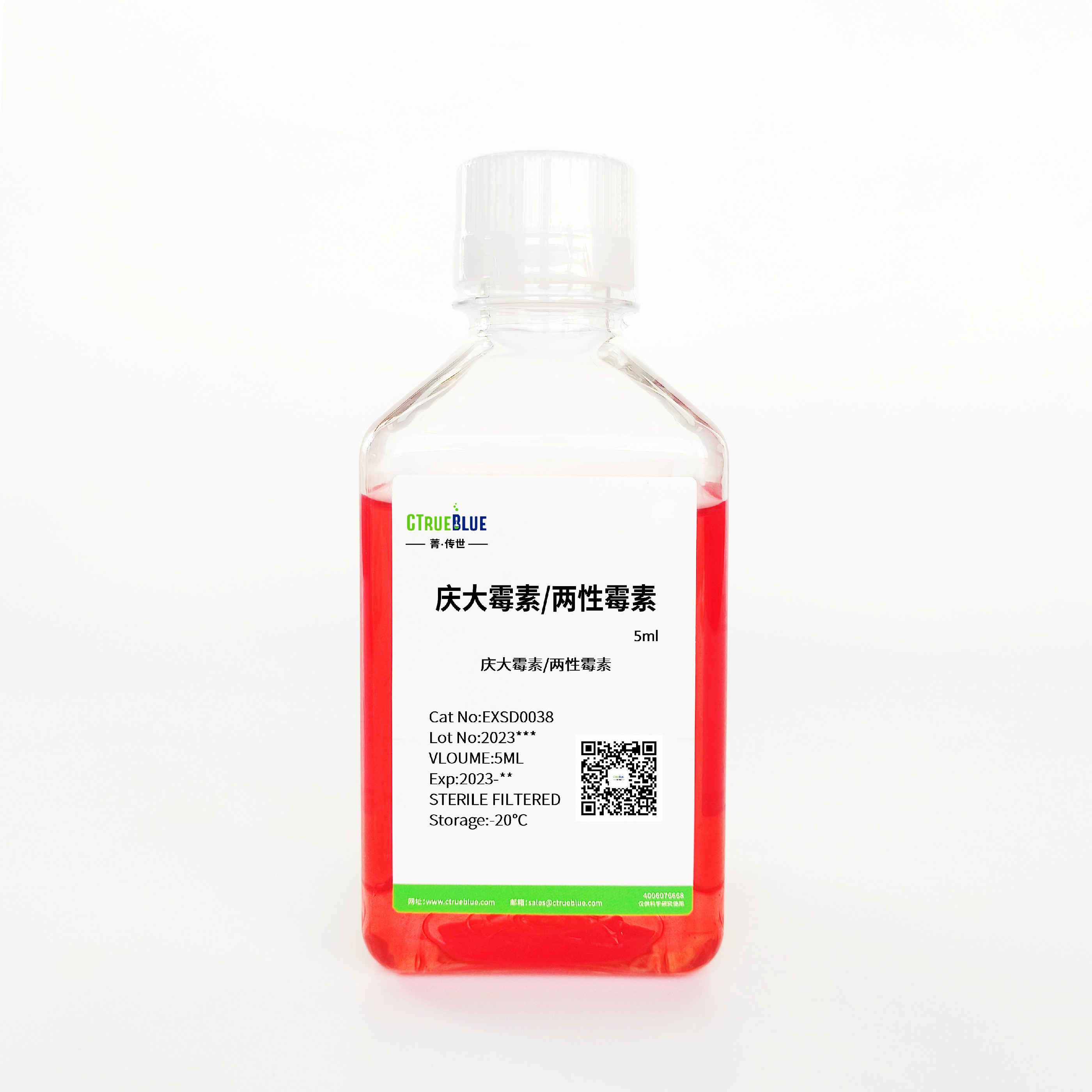 庆大霉素/两性霉素