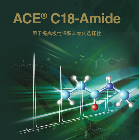 ACE® C18-Amide