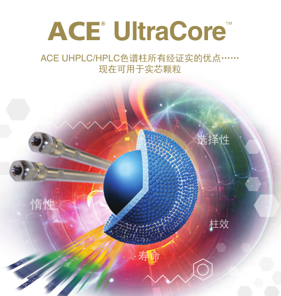 ACE® UltraCore™