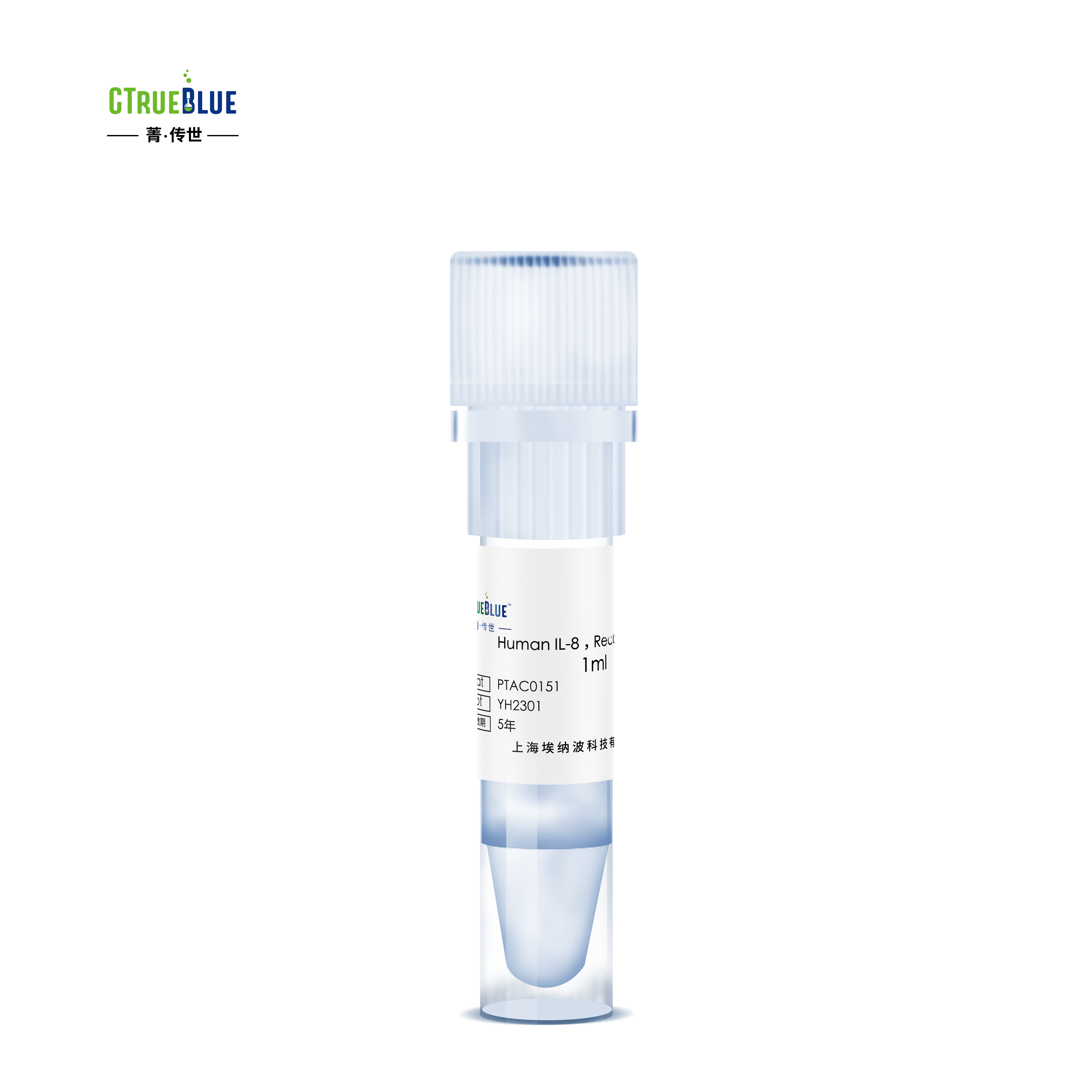 Human IL-8，Recombinant