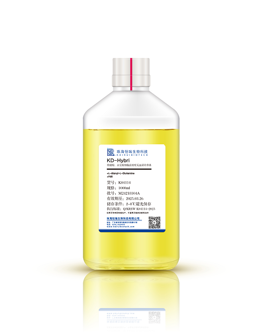 KD-Hybri-杂交瘤培养基